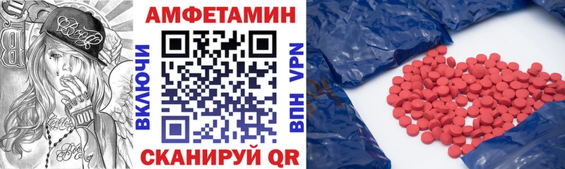 купить   Балашов  АМФ VHQ 