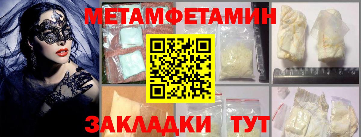 Балашов  АМФ  АМФЕТАМИН  нарко площадка состав  Amphetamine Розовый  Вход с VPN 