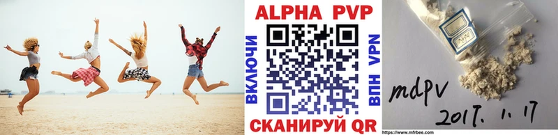 Alpha-PVP мука  купить наркотики цена  Балашов 