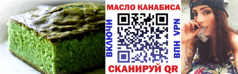 кракен tor  где можно купить наркотик  Балашов  Cannafood конопля 