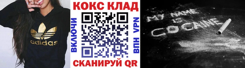 Кокаин 98% Балашов