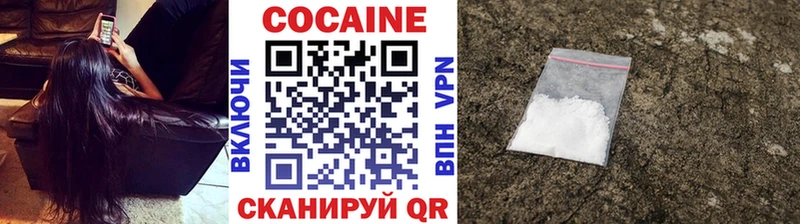 Кокаин Колумбийский  Балашов 