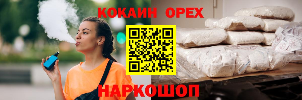 COCAIN Перу  Балашов  Cocaine Columbia 