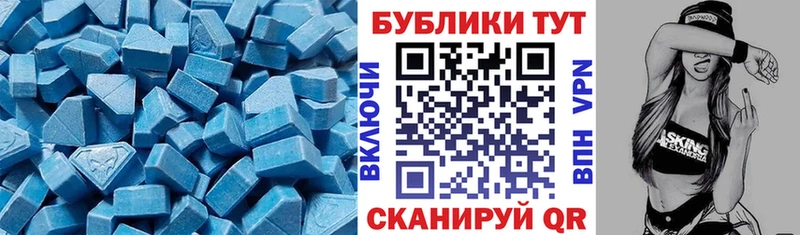 мега вход  Балашов  Ecstasy Philipp Plein 