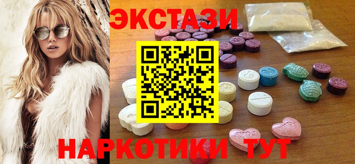 Ecstasy бентли Балашов