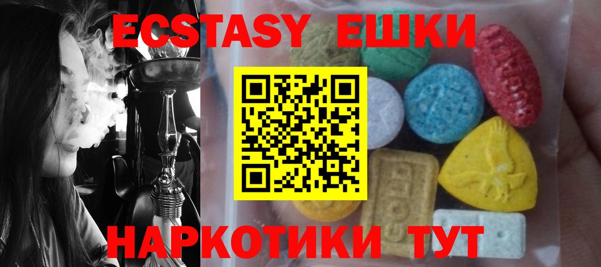 Ecstasy 99%  Ecstasy  Ecstasy Philipp Plein  Балашов 