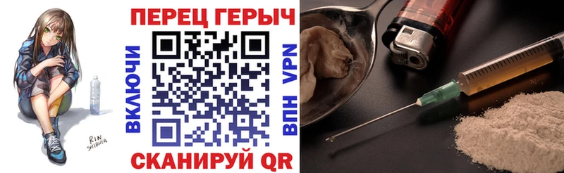 ГЕРОИН белый Балашов