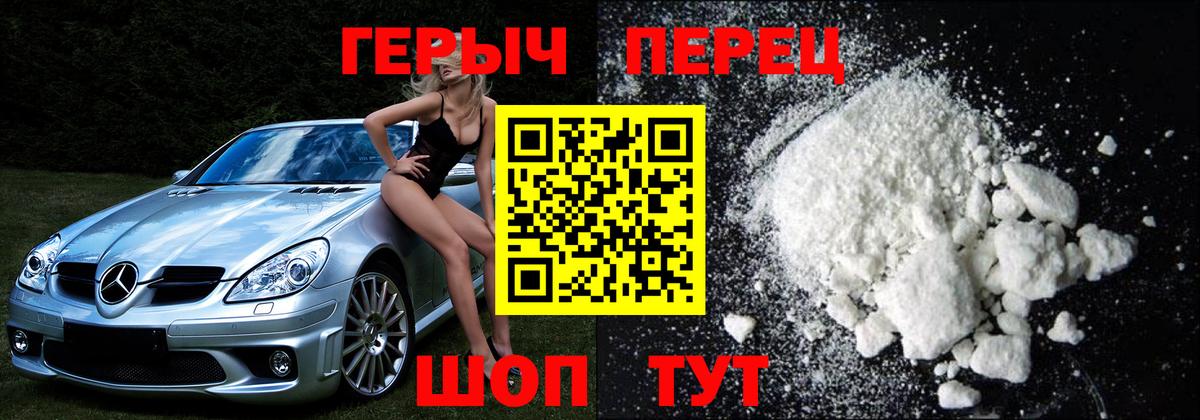 Балашов  Конопля  Меф МЯУ МЯУ кристаллы  A-PVP СК кристаллы  Гашиш  Метамфетамин  Кокаин  ГАШ 