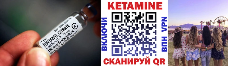 omg ССЫЛКА  Балашов  КЕТАМИН VHQ 