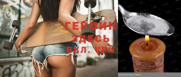 винт Магадан