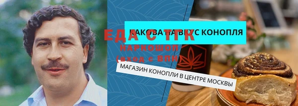 мет Майский