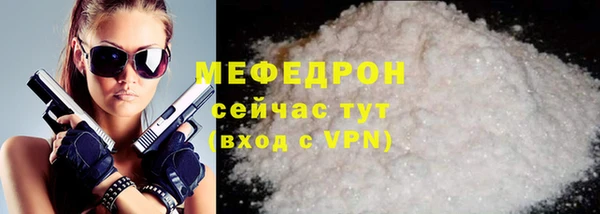 mdma Долгопрудный