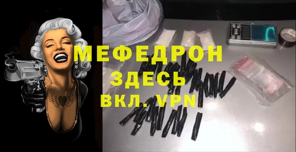 apvp Магас