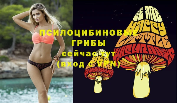 марихуана Лихославль
