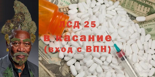 винт Магадан