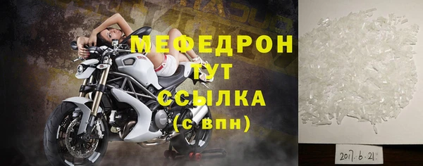 мет Майский