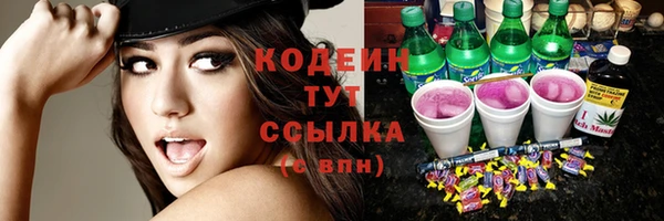 стаф Новый Уренгой