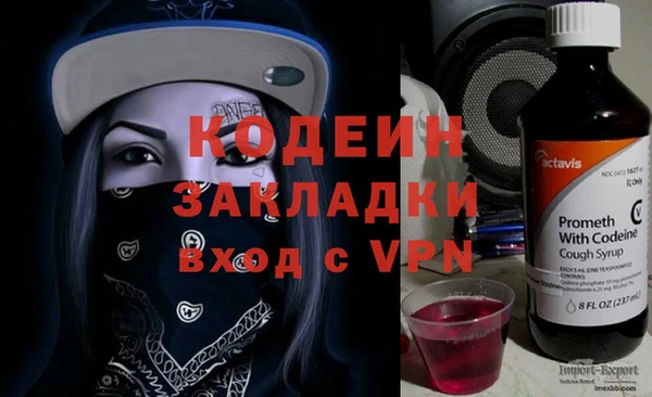 винт Магадан