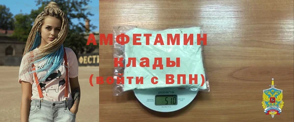 винт Магадан