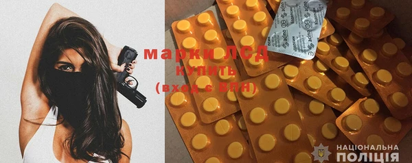 винт Магадан