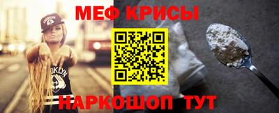 мефедрон VHQ Бузулук