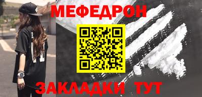таблы Дубна