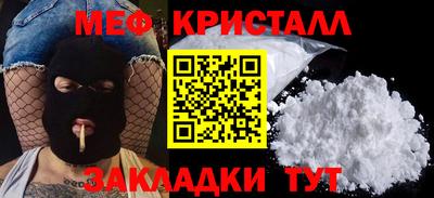 гашик Донецк
