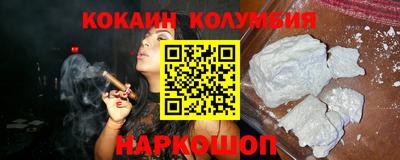 MESCALINE Донской