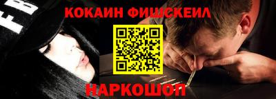 мефедрон VHQ Бузулук