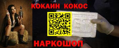 гашик Донецк