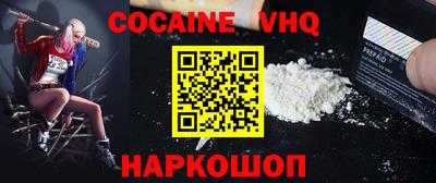 гашик Донецк