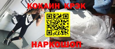 мефедрон VHQ Будённовск