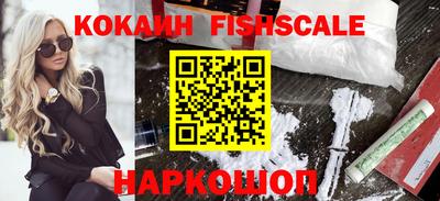 MESCALINE Донской