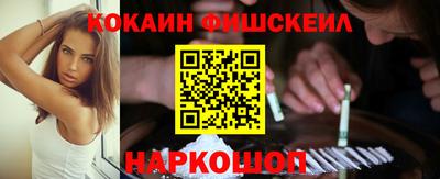 гашик Донецк