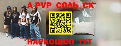 гашик Донецк