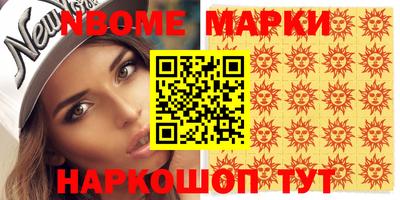 мефедрон VHQ Будённовск