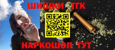 гашик Донецк