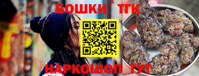 гашик Донецк