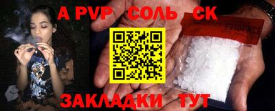 гашик Донецк