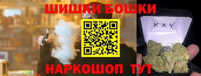 гашик Донецк