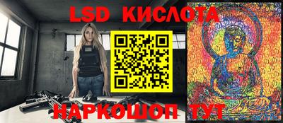 MESCALINE Донской