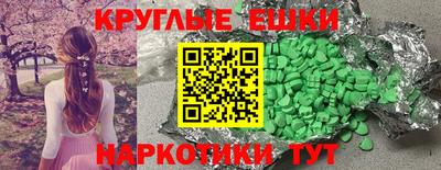 гашик Донецк