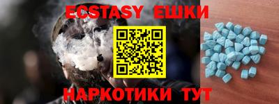 таблы Дубна