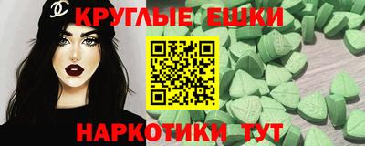 мефедрон VHQ Бузулук