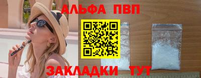 гашик Донецк