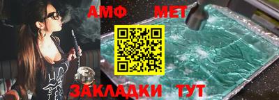 гашик Донецк