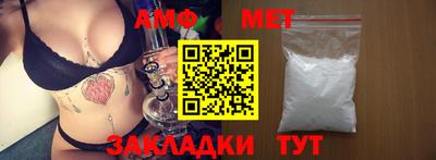 гашик Донецк