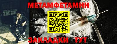 таблы Дубна
