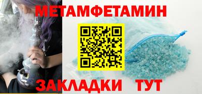гашик Донецк