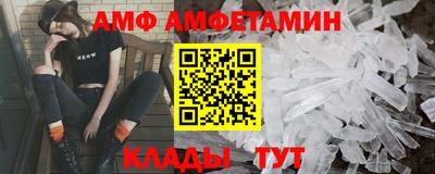 гашик Донецк